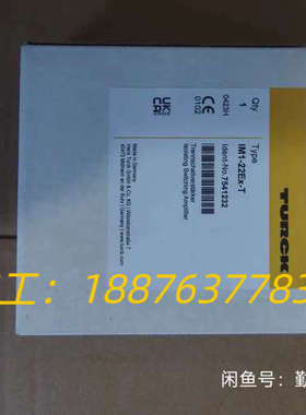 全新图尔克隔离栅IM1-22Ex-T，型号7541232，德议价