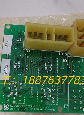 UZUSHIO UST-12P2电路板 日本原装全新可议价