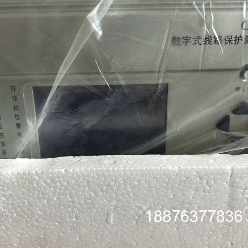 北京四方 CSC-211 数字式线路保护测控装置议价