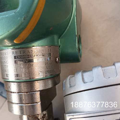 拆机压力变送器9个，具体型号成色看图，便宜处理，打包出，26议