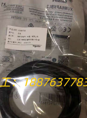 XUM9ANXBL2 SCHNEIDER 光电议价