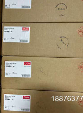 丹佛斯EVRAT15、EVRAT20；全新刚到货的，有需要的