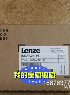 德国进口伦茨模块 E82ZAFSC001 E82ZAFSC0议价