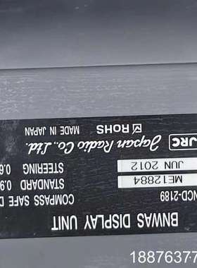 JRC BNWAS显示单元 NCD-2189议价