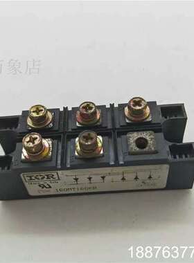 拆机现货160MT160KB/110MT160KB三相整流桥议价