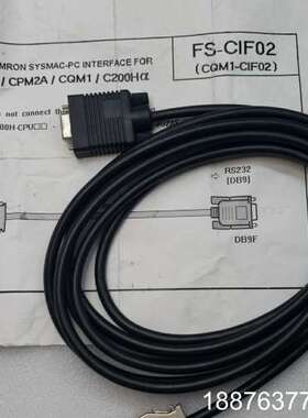 pmron fs cif02 cqm1 cif02 全议价