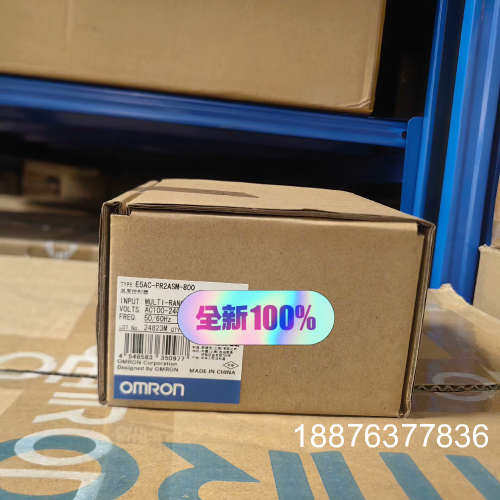 全新 原装正品 温控器   E5AC-PR2ASM-8议价