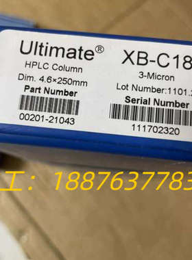 月旭液相色谱柱00201-21043液相色谱柱，，Ultim议价