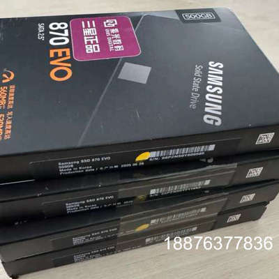 三星870 EVO固态硬盘 500g议价