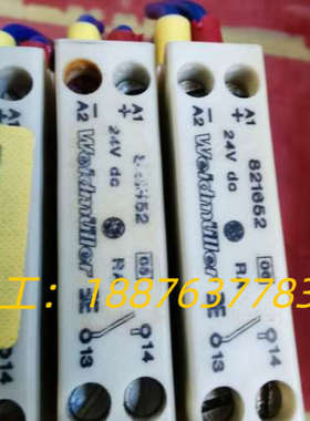 Weidmiller 继电器 EGR议价