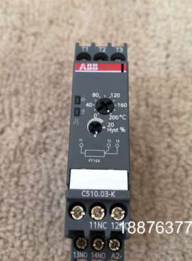 全新 安全继电器C510.03K 1SAR700003