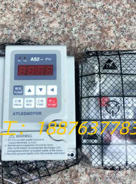 爱得利变频器AS2-107 220V,0.75KW实物拍摄议价