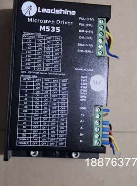雷赛M535步进电机驱动，有三个，一起100议价