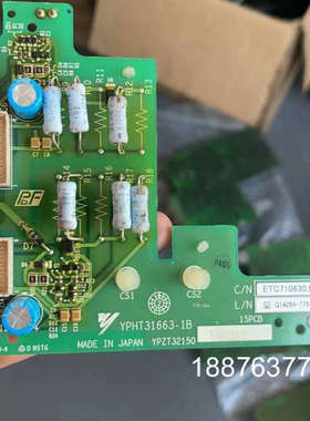 ETC710630.M   YPHT31663-1B包好便宜议价