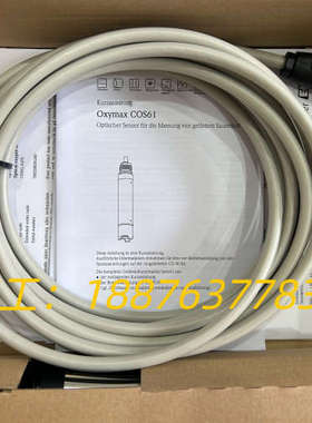 COS61-A1F0 溶解氧探头  现货  新日期  顺丰包议价