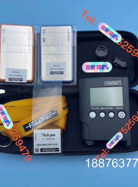 德国菲希尔MPO涂层测厚仪MPOR铁铝双用进口测厚仪油漆镀锌议价