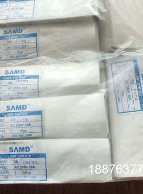 山电行程开关SD8104 ，全新原装，全新带包装的，7只库存议价
