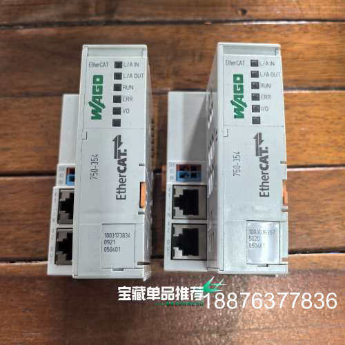 WAGO万可750-354模块｜原装正品拆机｜成色漂亮，实物议价