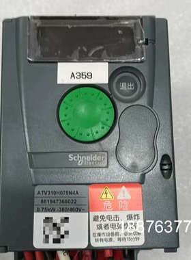 变频器，ATV310H075N4A，0.75KW，38