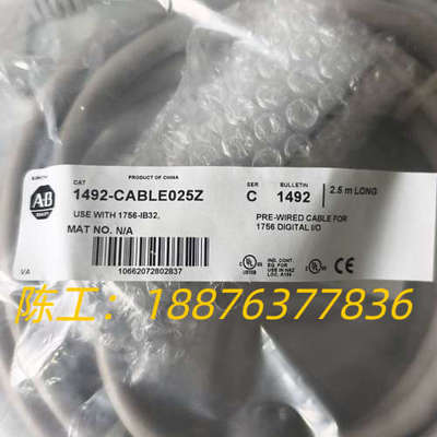 全新AB罗克韦尔1492-CABLE025Z连接线，2.5米议价