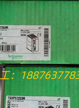 TSXP57203M议价