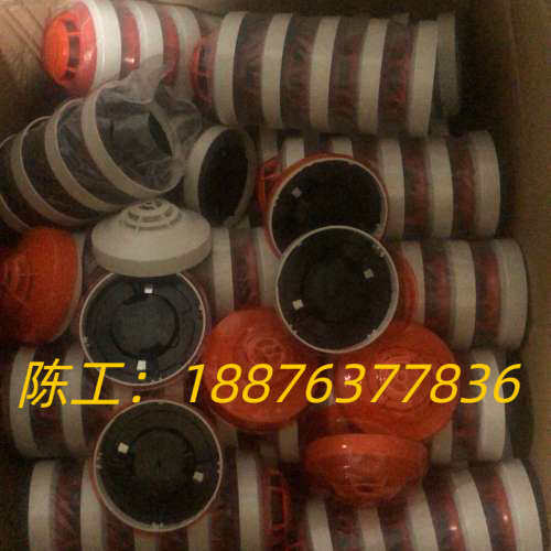 Tanda/泰和安科技泰和安烟感3100C！全新整箱未拆封！议价