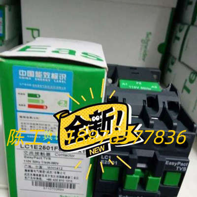 正宗三级交流接触器LC1E2501F5NLC1N250议价