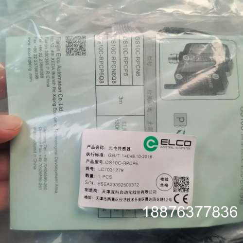 宜科 OS10C-RPCP6  货号: LCT031279 