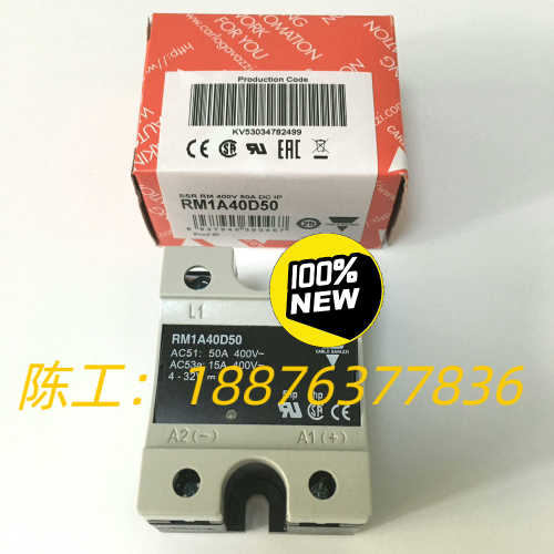 全新原装现货瑞士佳乐固态继电器RM1A40D50 数量10大议价
