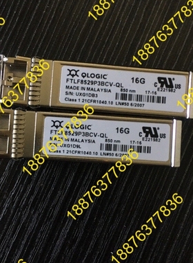 FTLF8529P3BCV-QL 16Gb 光模块QLOGI 议价
