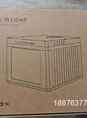 大疆览沃科技LIVOX  TELE-15议价