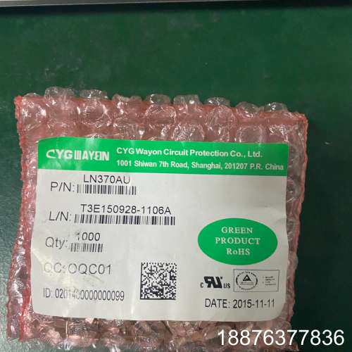 PPTC 正温度系数热敏电阻议价