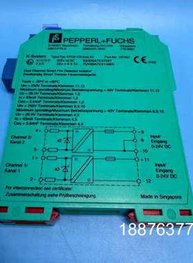 倍加福安全栅KFD0-CS-Ex2.54，型号107497，议价