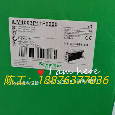 Lexium伺服一体机ILM1003P11F0000，议价