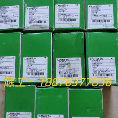 控制继电器 CAN40F5N  AC110V共3只，C议价