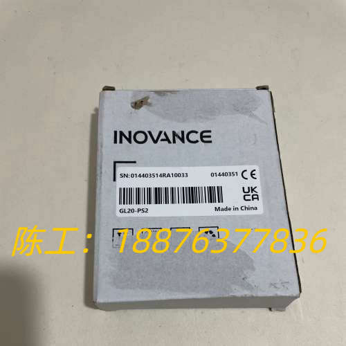 汇川可编程控制器模块，型号GL20-PS2，全新原装正品，盒议价