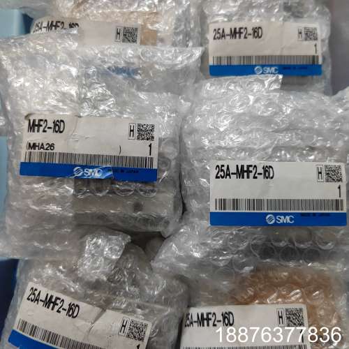 全新原装SMC气缸25A-MHF2-16D假一罚十议价