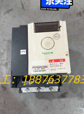 变频器ATV303HU15N4 1.5KW 380V议价