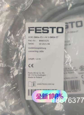 费斯托 8065125 NEBC-D8G4-ES-1-N-S