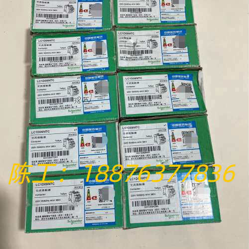 接触器，型号LC1D09M7C，全新，数量十个，价格为议价