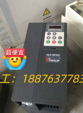 #电子元器件 海利普HLP-SP100变频器 HLP-SP1议价