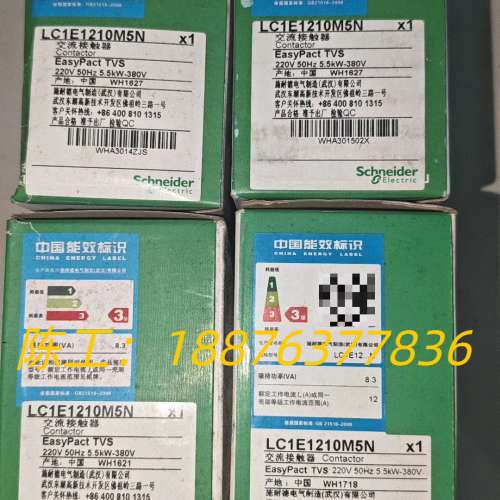 原装正品老款E型接触器 LC1E1210M5N  现货议价