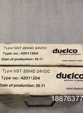 原装丹麦DUELCO NST-2004D 安全继电器 NST