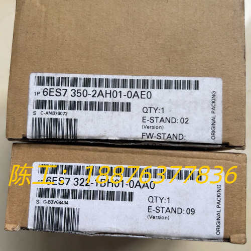 PLC 6ES7 350-2AH01-0AE0，工程议价