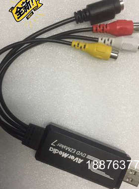 圆钢USBC039采集卡EZMaker7采集卡，不是最新的那议价