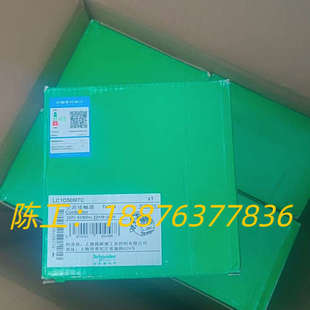 交流接触器LC1D50M7C，220V，21年新款白色议价