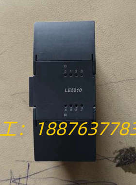 和利时模块，型号LE5210，二手拆机，议价