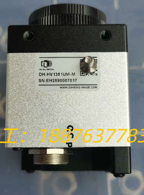 DH-HV13151UM，DH-HV1351UM-ML，DH议价
