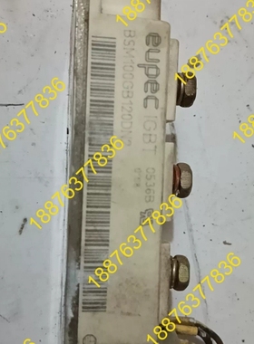 eUpec lGBT 0536B 模块 议价