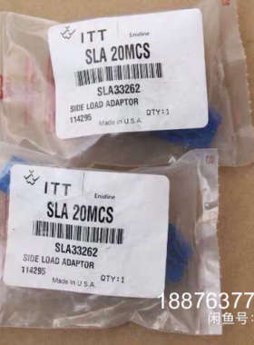 ITT ENIDINE(安力定) SLA-20MCS议价